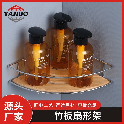 竹（zhú）板扇形架