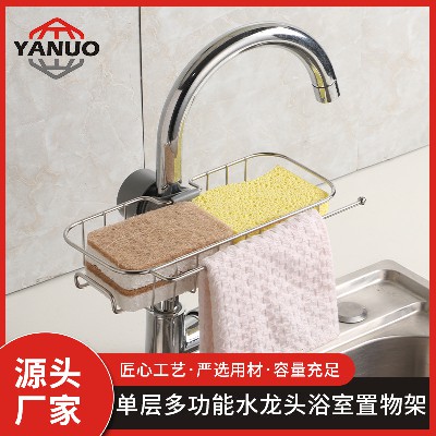 單層多功能水龍頭浴室置（zhì）物（wù）架